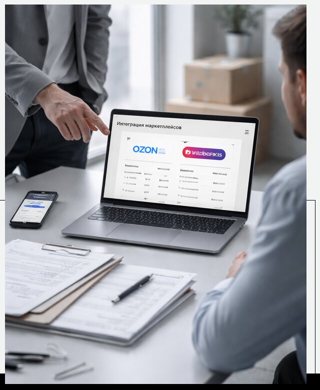 Интеграция с OZON и Wildberries в Королёве от 8837 р., АвикейКор